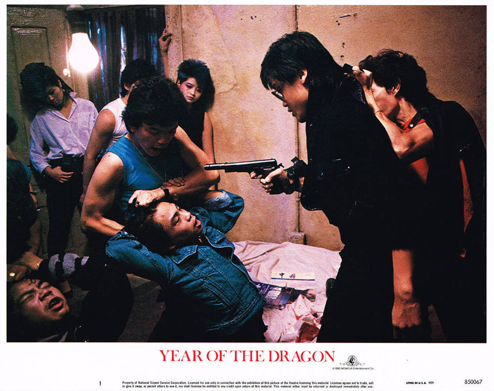 Year of the Dragon lobby card