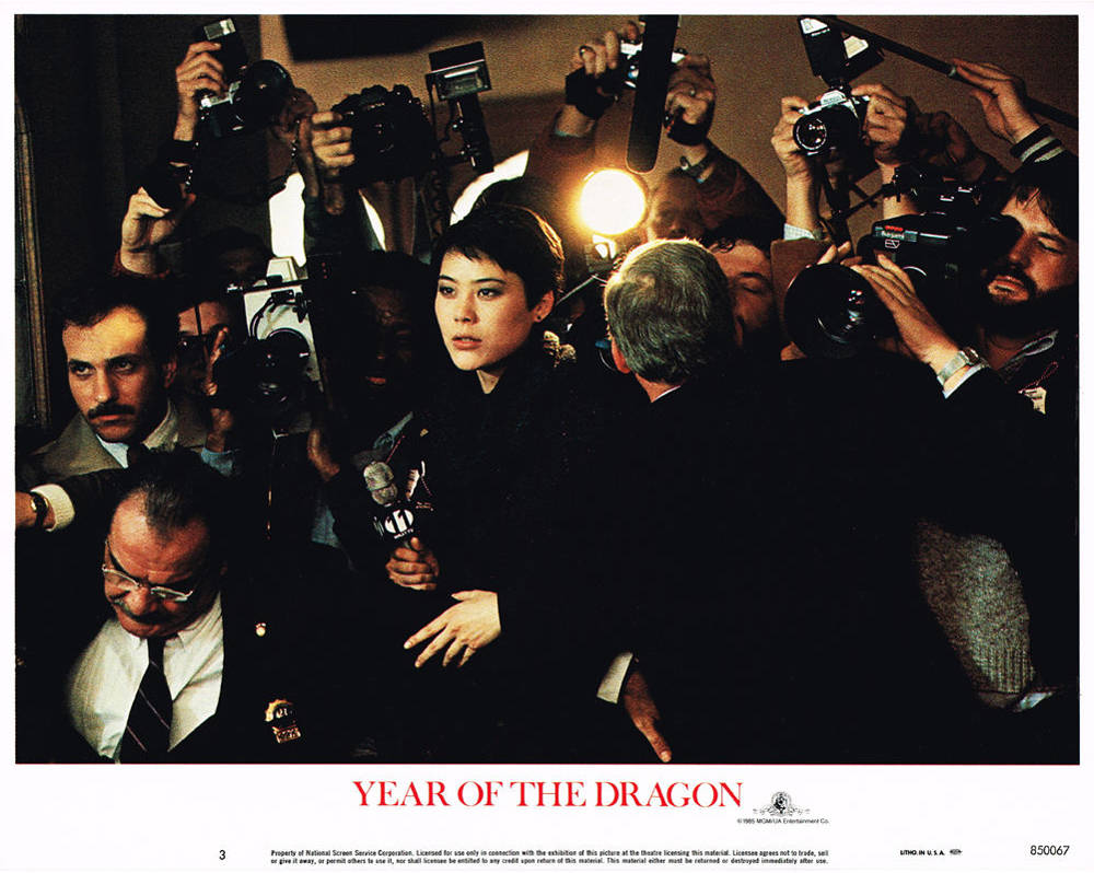 Year of the Dragon lobby card