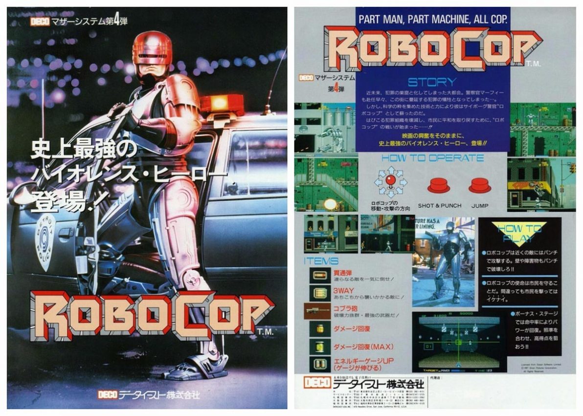 robocop-arcade-game